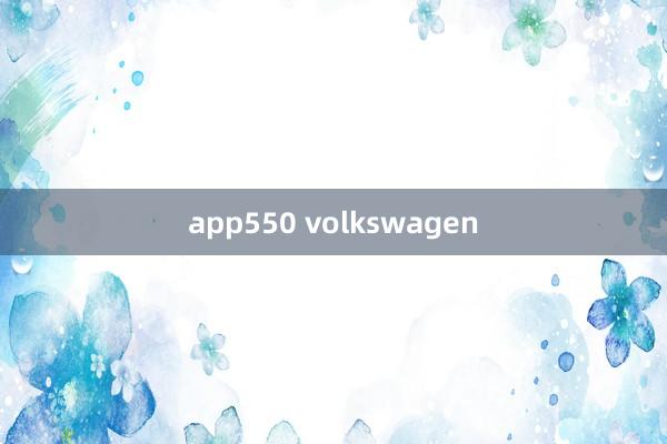 app550 volkswagen