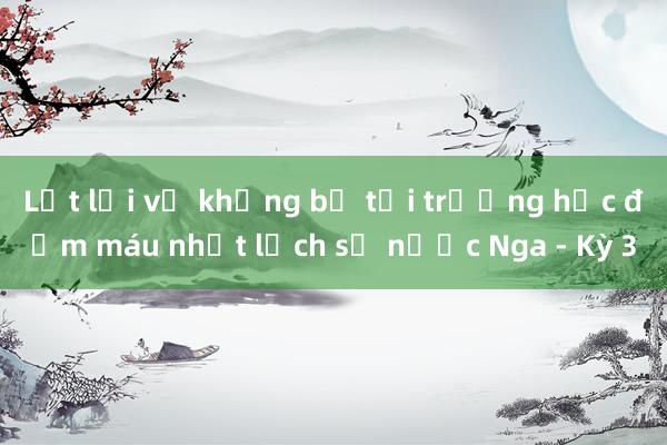 Lật lại vụ khủng bố tại trường học đẫm máu nhất lịch sử nước Nga - Kỳ 3